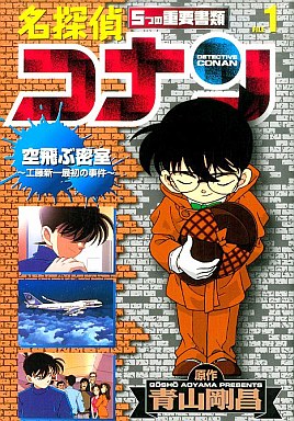 File:5 Important Documents File 1.jpg