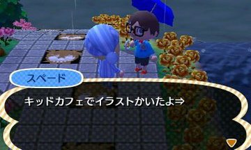 File:AChint17-6-2019 1.jpg