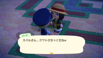 File:AChint25-7-2022 2.jpg