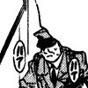 Officer Kawata manga.jpg