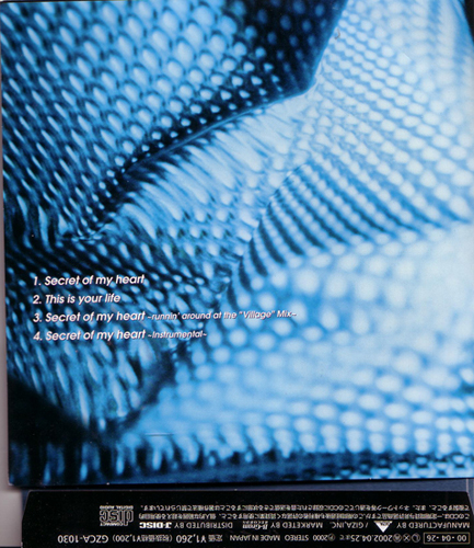 File:Ed9back.jpg