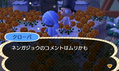 File:AChint13-12-2017 4.jpg