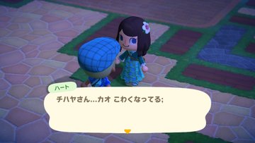 File:AChint7-6-2021 2.jpg