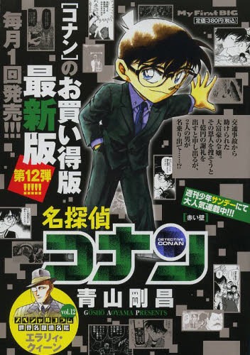 File:Aka Kabe (Book).jpg