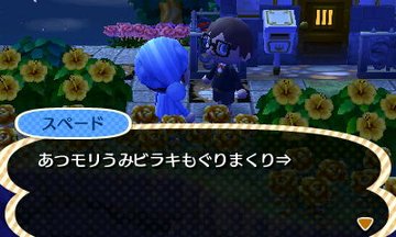 File:AChint6-7-2020 1.jpg