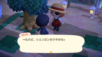 File:AChint18-7-2022 3.jpg