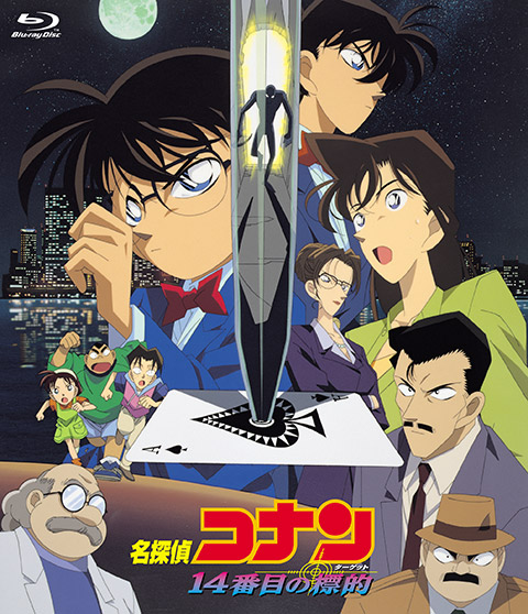 File:Movie2bluraysp.jpg