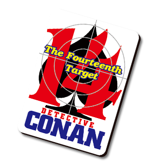 File:M2 MovieMark.png