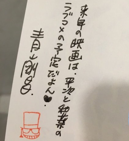 File:Postcard2016 3.jpg