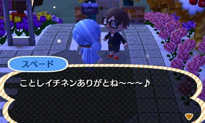 File:AChint29-12-2017 1.jpg