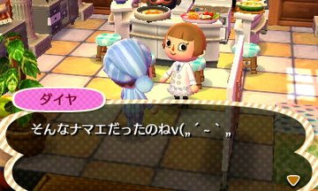 File:AChint7-3-2022 4.jpg