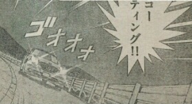 File:Guardrail magazine.jpg