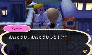 File:AChint28-12-2020 2.jpg