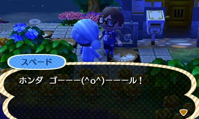 File:AChint25-6-2018 1.jpg