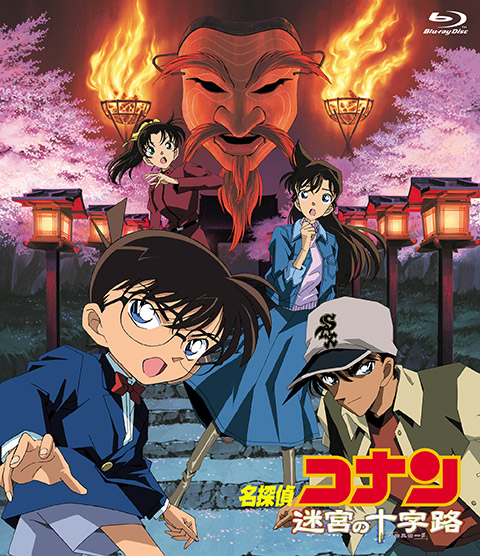 File:Movie7bluraysp.jpg