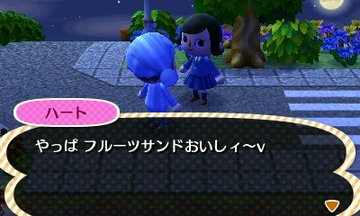 File:AChint14-3-2022 3.jpg