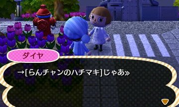 File:AChint20-9-2021 3.jpg