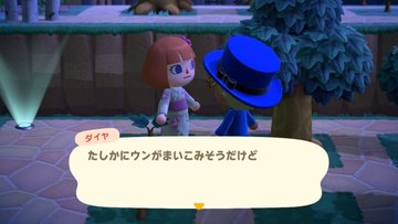 File:AChint2-8-2021 3.jpg