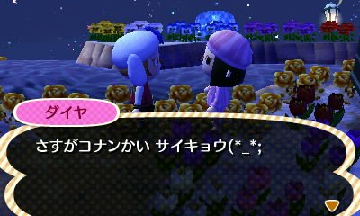 File:AChint7-1-2019 3.jpg