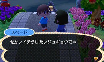 File:AChint25-3-2019 1.jpg