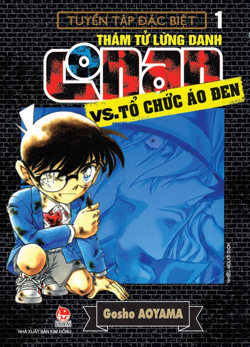Detective Conan vs. Black Organization Volume 1.jpg