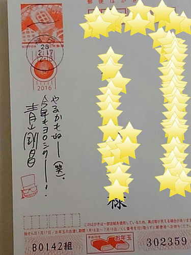 File:Postcard2016 87.jpg