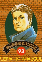 File:Detective 93.jpg
