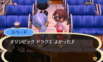 File:AChint26-7-2021 1.jpg