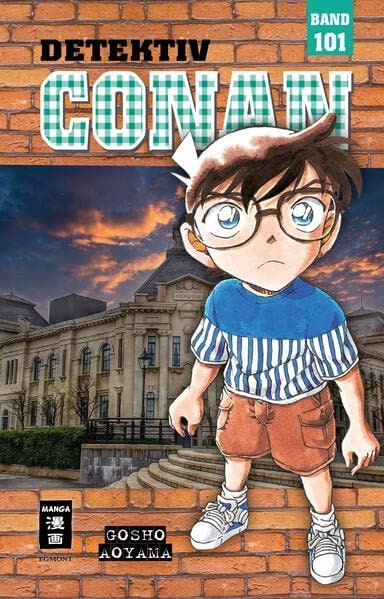 File:Volume101g.jpg