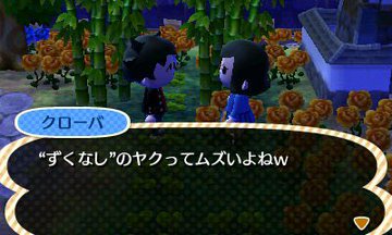 File:AChint18-3-2019 4.jpg