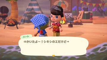 File:AChint5-7-2021 2.jpg