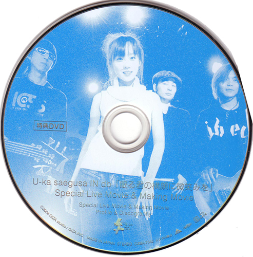 File:Ed19dvd.jpg