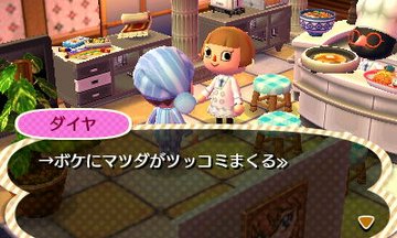 File:AChint27-6-2022 3.jpg