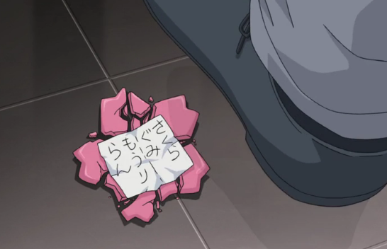 File:EP853 7.png