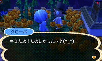 File:AChint26-8-2019 2.jpg