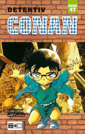 File:Volume47g.jpg