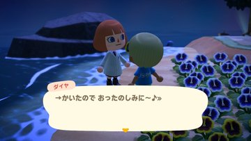 File:AChint13-9-2021 3.jpg