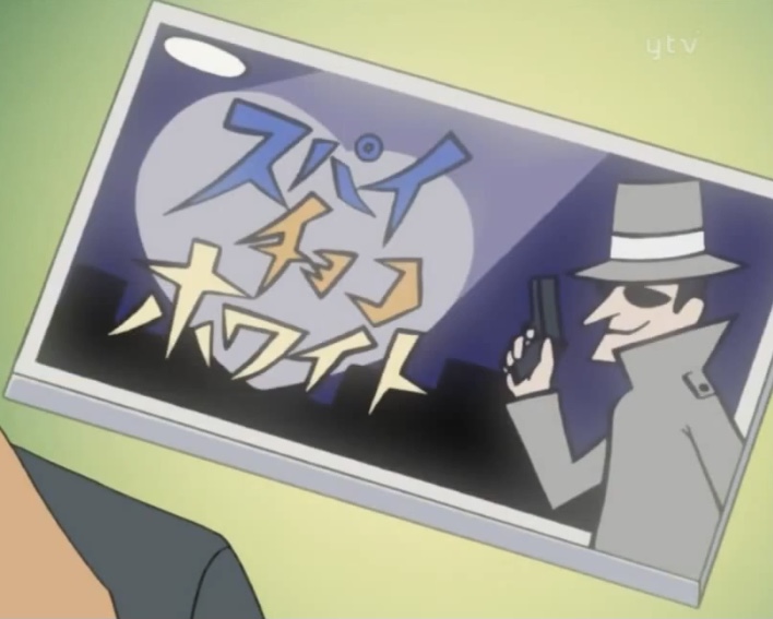File:Spy Choco White.jpeg