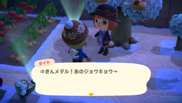 File:AChint21-2-2022 3.jpg