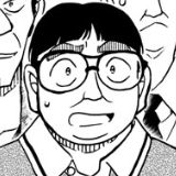 File:Saisuke Jinya manga.jpg