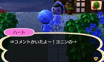 File:AChint27-6-2022 2.jpg