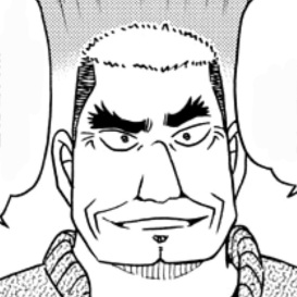 File:Shigeki Kimata manga.jpg