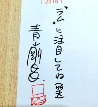 File:Postcard2016 15.jpg