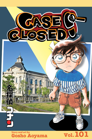 File:Volume101e.jpg