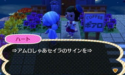 File:AChint15-7-2019 2.jpg