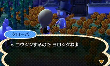 File:AChint31-8-2020 4.jpg