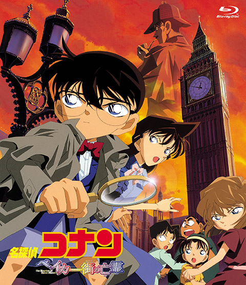 File:Movie6bluraysp.jpg