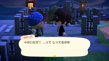 File:AChint25-4-2022 2.jpg