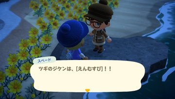 File:AChint25-1-2021 1.jpg