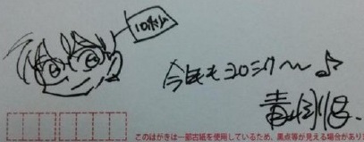 File:Conan drawn.jpg